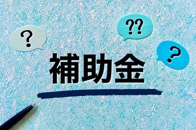 【埼玉県内の中小企業向け】中小企業省力化投資補助金の活用方法